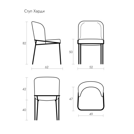 картинка Стул Харди от компании CORSASTYLE