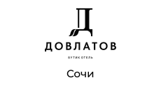 Бар бутик-отеля Довлатов, г. Сочи